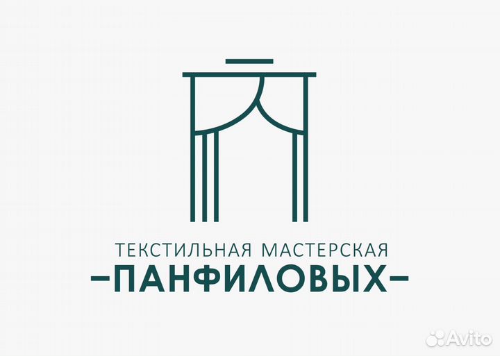 Дизайнер, текстильный декоратор