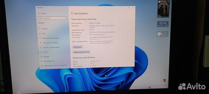 Компьютер с монитором
