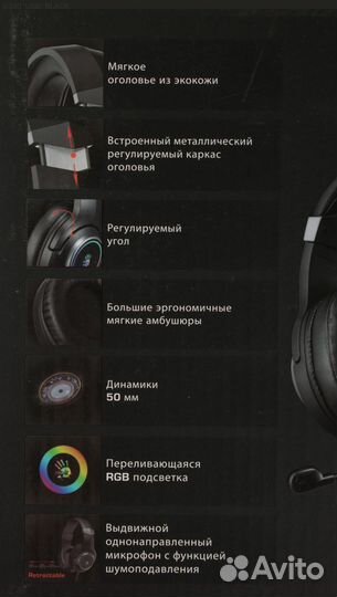 G350 USB/ black, Наушники с микрофоном A4Tech Bloo