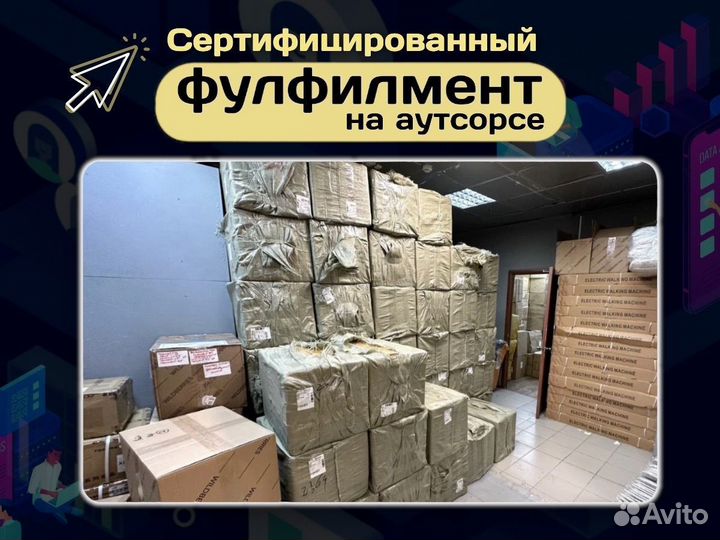 Действующий бизнес на ozon с прибылью 300 т.р