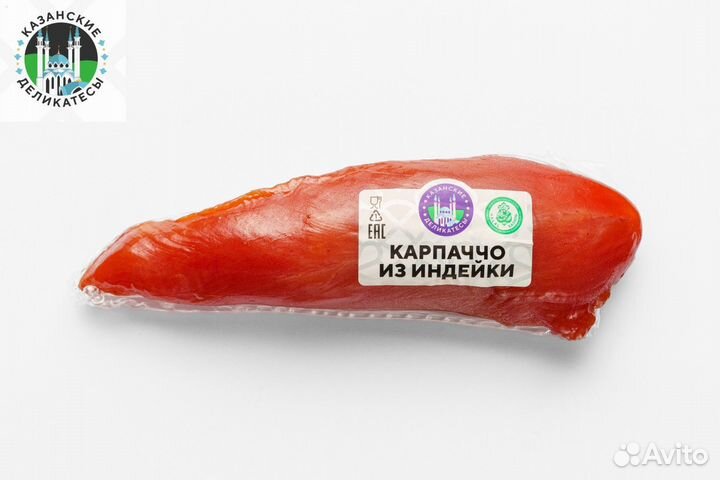 Карпачо из индейки халяль