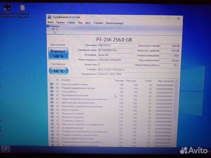 Ноутбук Samsung core i7 Ssd 252