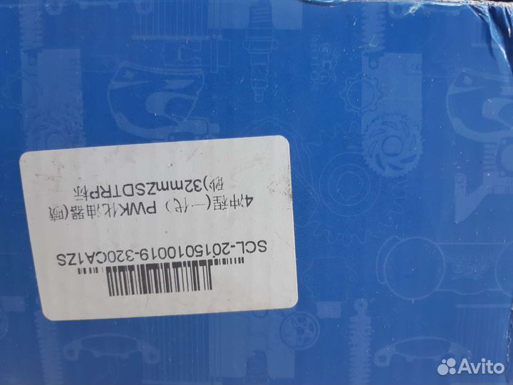 Карбюратор PWK32