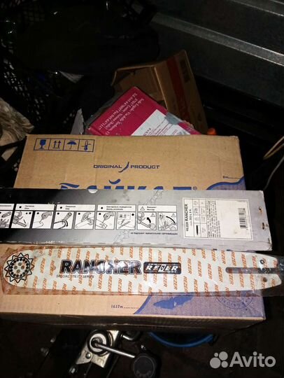 Шина для бензопилы