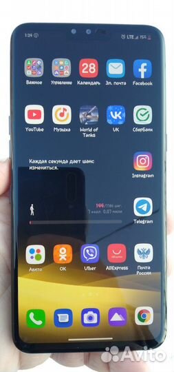 LG V50 ThinQ 5G, 6/128 ГБ