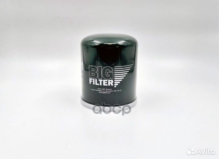 Фильтр осушитель воздуха GB-7101 BIG filter