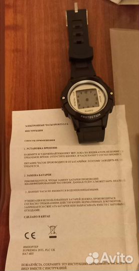 Спортивные часы