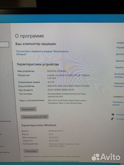 Игровой пк GTX 1660Super / i3 - 10100