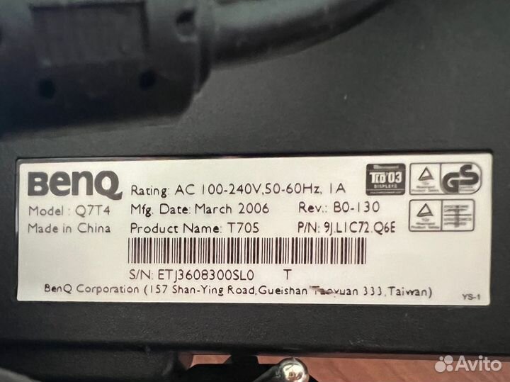 Монитор Benq 17''