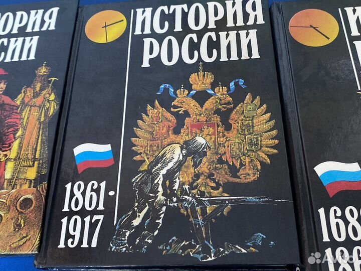 История России