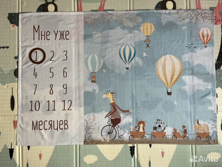 Фотоплед по месяцам