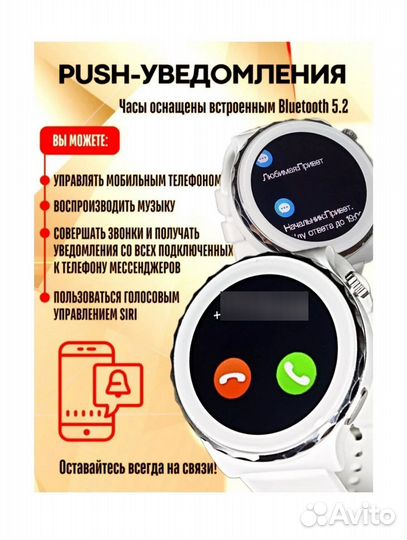 Часы SMART watch X6 Pro