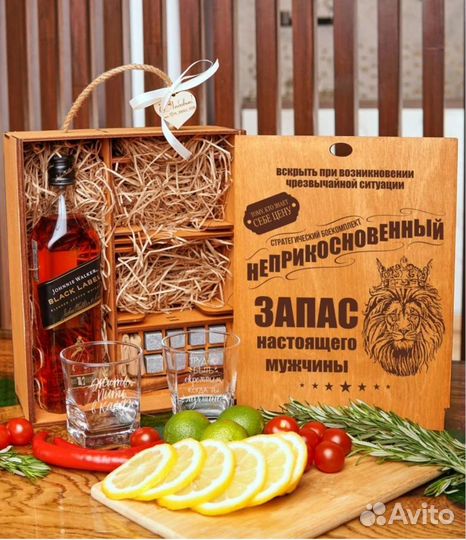 Подаррчный набор