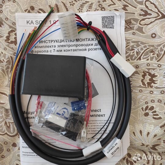 Блок согласования электропроводки kasc710