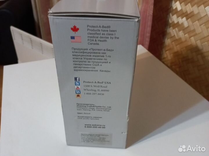 Защитный чехол на матрас 200 на 160 Happy Systems