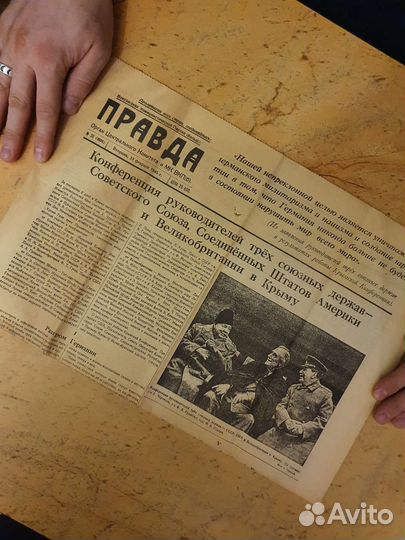 Газета правда 13 февраля 1945 года
