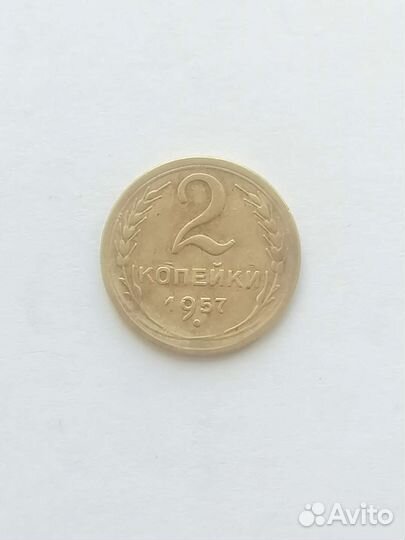 Ранние советы 2 копейки