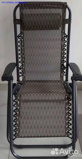 Кресло шезлонг складное (Арт.13982)