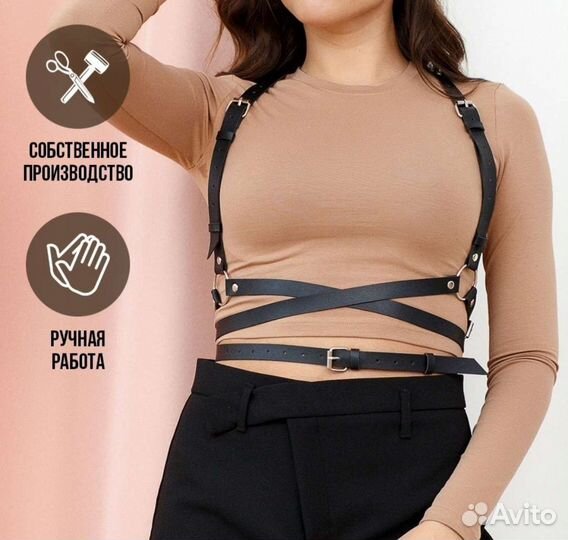 Портупея женская