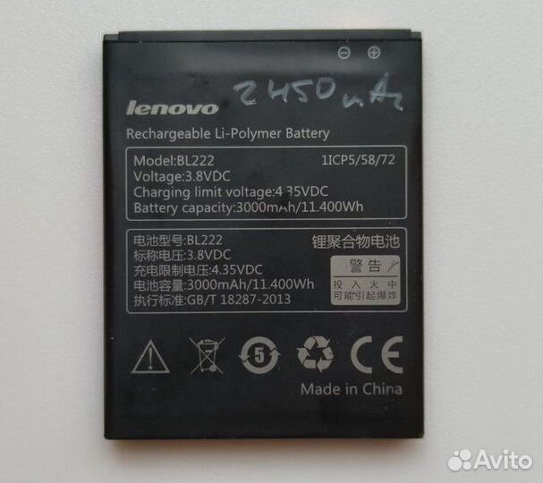 Акб Lenovo BL222 s660/ s668t