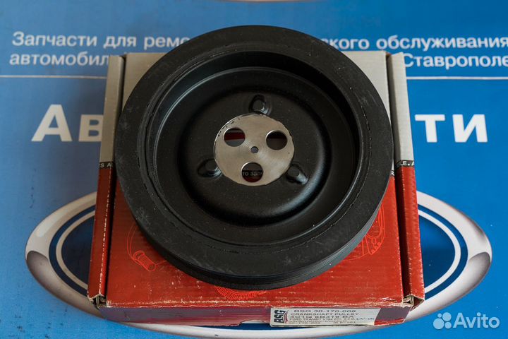 Шкив коленвала Форд Транзит 2.4 дизель 2000-2006