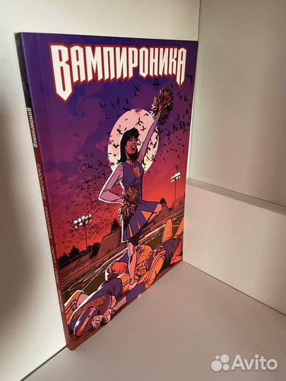 Комиксы про Арчи и Сабрину