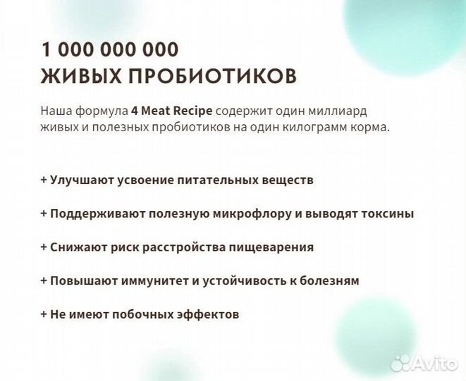 Набор корм Грандорф 4 мяса 400гр + консервы 6шт