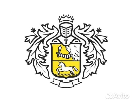 Дневной оператор электронных заявок (удалённо)
