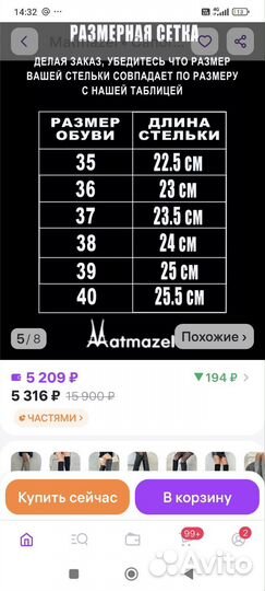 Сапоги женские