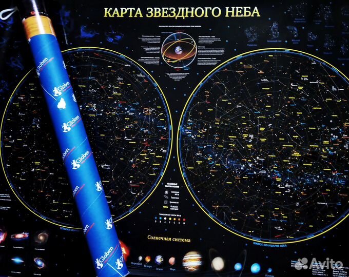 Карта звездного неба