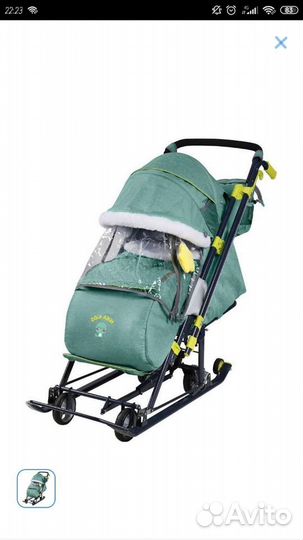 Коляска санки