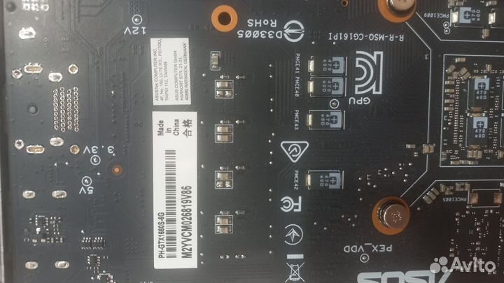 Видеокарта Asus gtx 1660 super 6gb