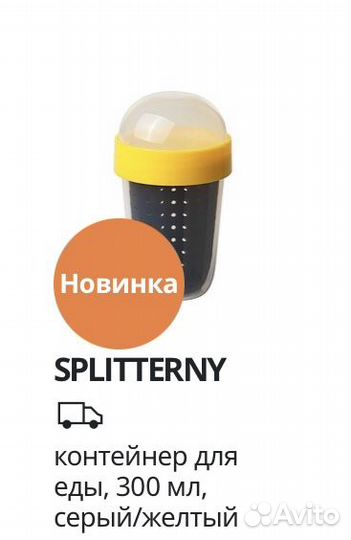 Товары IKEA для кухни