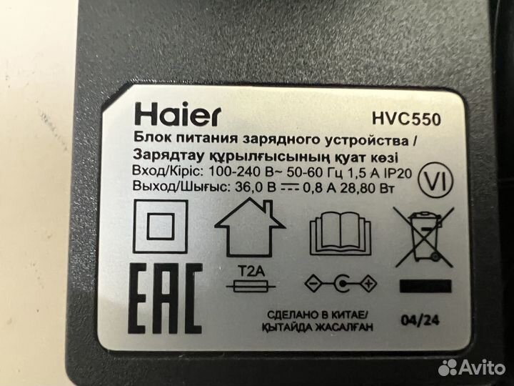 Блок питания пылесоса Haier hvc 550