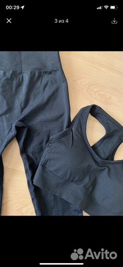Костюм для фитнеса