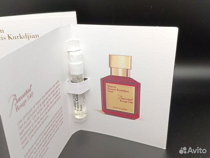 Baccarat rouge 540 extrait de parfum оригинал