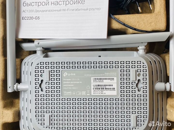 Продается роутер Wi-Fi роутер TP-Link ас 1200