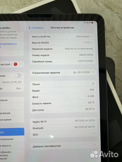 iPad Air 5 64GB М1