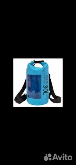 Водонепроницаемый рюкзак Ocean Pack 30л