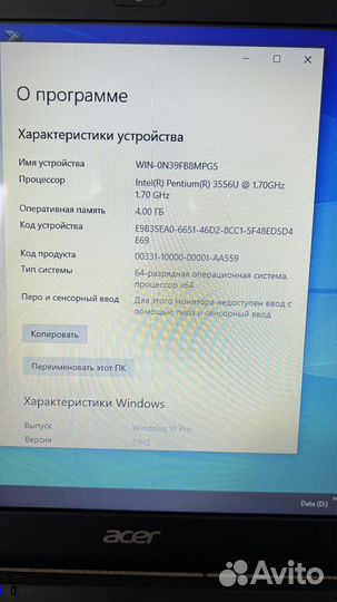 Acer