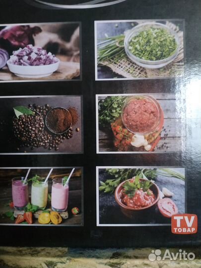 Миксер,измельчитель молния