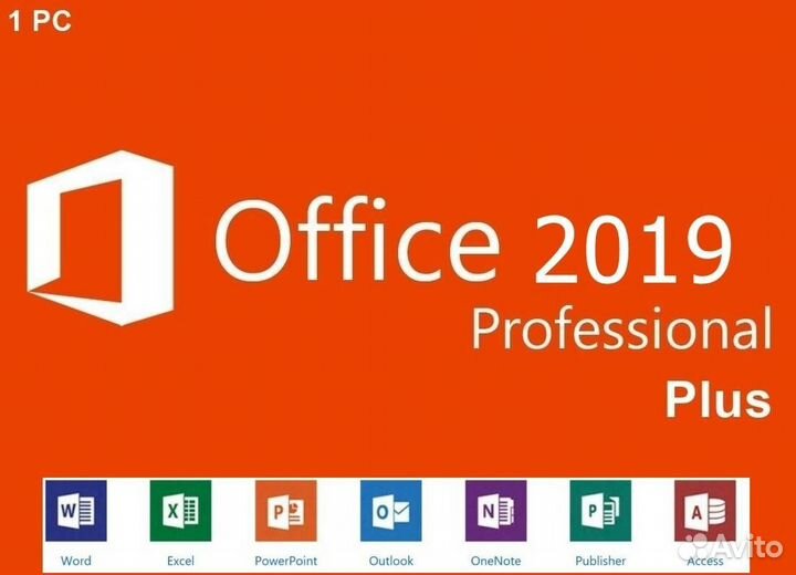 Office 2019 Pro plus Professional гарантия