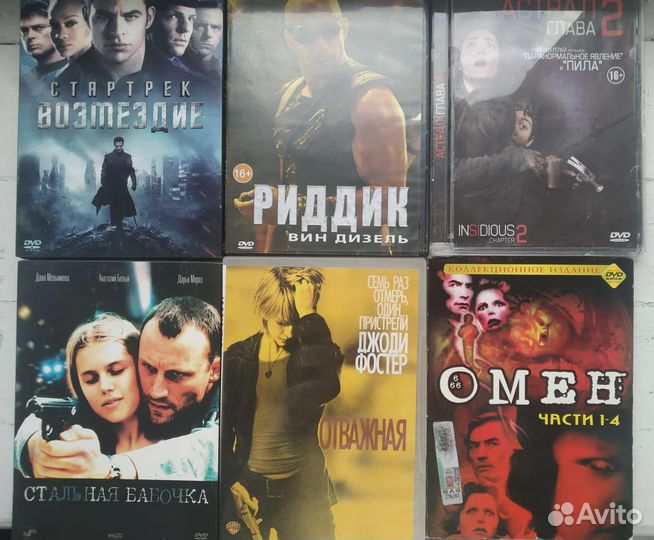 DVD диски фильмы