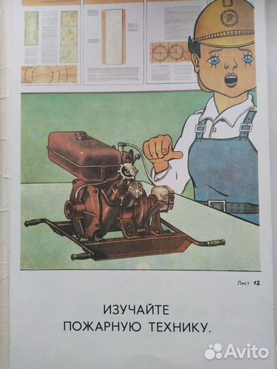 Комплект смешных плакатов про пожарных, СССР