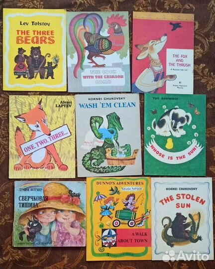 Детские книги СССР