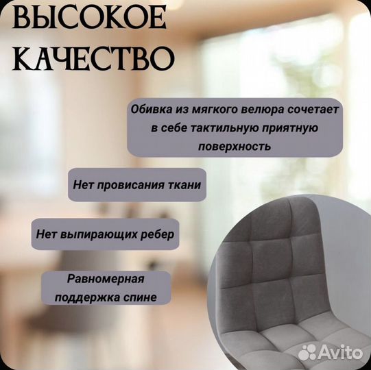 Стул кухонный новый мягкий 3 штуки