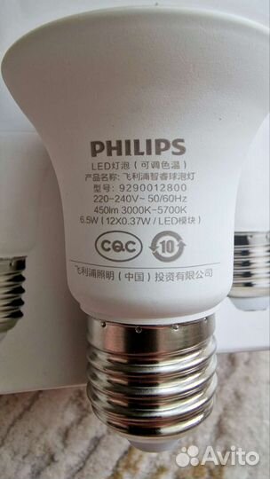 Умная Белая светодиодная лампа Philips E27, Wi-Fi