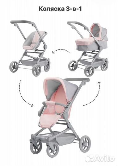Детская Коляска для кукол Melobo 3в1