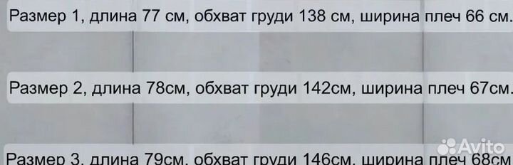 Пуховик Balenciaga 24FW Logo Puffer Long