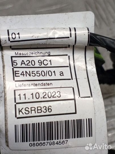 Проводка датчиков парковки задняя BMW X3 G01 рест